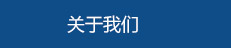 紡織行業(yè)，2025年紡織行業(yè)發(fā)展，2025年紡織行業(yè)分析，2025年紡織行業(yè)趨勢(shì)，廣東蒙泰高新纖維股份有限公司