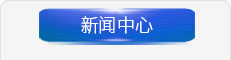 紡織行業(yè)，2024年全球紡織行業(yè)，紡織行業(yè)的現(xiàn)狀與發(fā)展，紡織行業(yè)現(xiàn)狀最新消息，	廣東蒙泰高新纖維股份有限公司